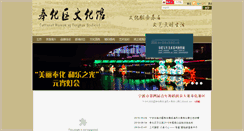 Desktop Screenshot of fhwhg.com